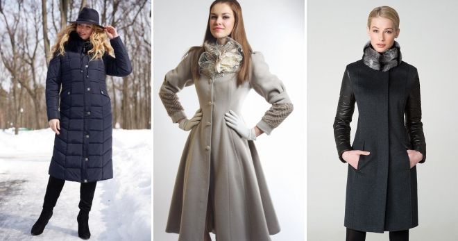 Как выбрать теплое пальто Как выбрать теплое пальто