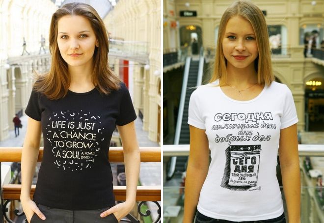 надписи на футболках со смыслом надписи на футболках со смыслом