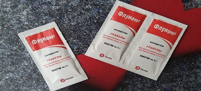 аналоги гранул флуифорт аналоги гранул флуифорт