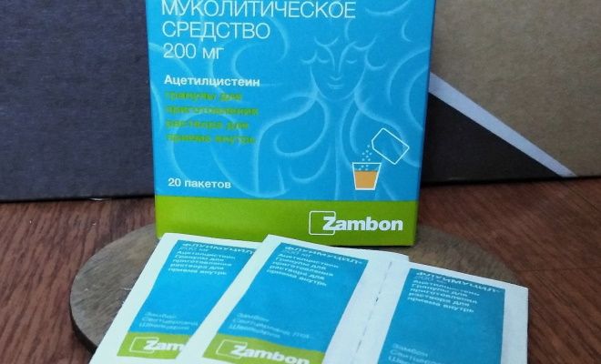 флуимуцил при мокром кашле флуимуцил при мокром кашле