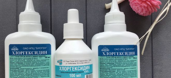 Хлоргексидин Хлоргексидин