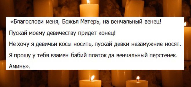 привороты на рождество пресвятой богородицы привороты на рождество пресвятой богородицы