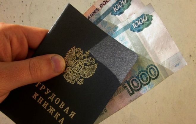 сколько выплачивают пособие по безработице сколько выплачивают пособие по безработице