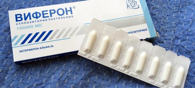 свечи от температуры для детей свечи от температуры для детей