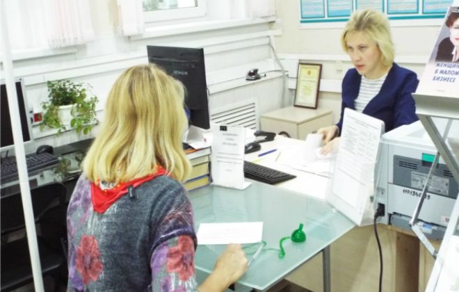 как получить пособие по безработице как получить пособие по безработице