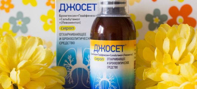 лекарство джосет лекарство джосет