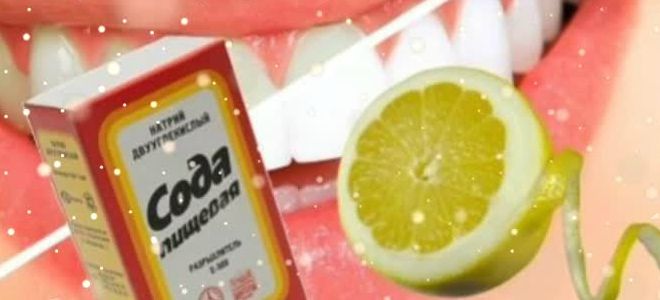 натуральные средства для отбеливания зубов натуральные средства для отбеливания зубов