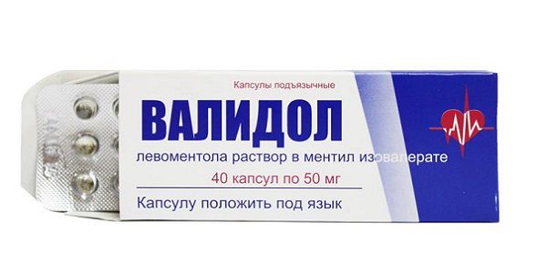 от чего помогает валидол от чего помогает валидол
