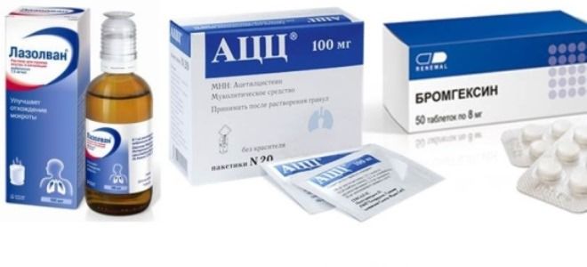 отхаркивающие таблетки отхаркивающие таблетки