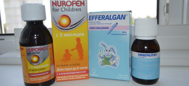 сироп от температуры для детей сироп от температуры для детей