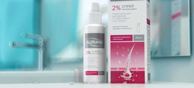 спрей с миноксидилом для волос спрей с миноксидилом для волос