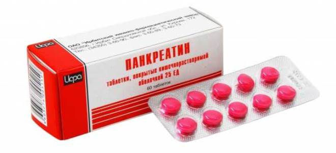 фестал или панкреатин фестал или панкреатин