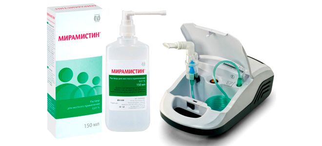 ингаляции с мирамистином ингаляции с мирамистином