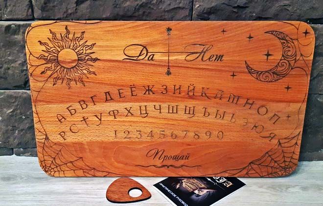 как работает спиритическая доска как работает спиритическая доска