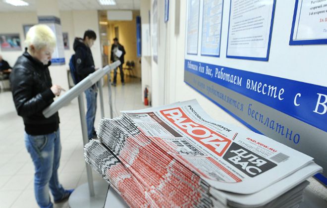 приостановка выплаты пособия по безработице приостановка выплаты пособия по безработице