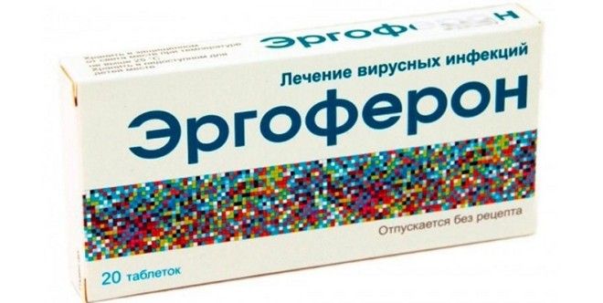 эргоферон для профилактики коронавируса эргоферон для профилактики коронавируса