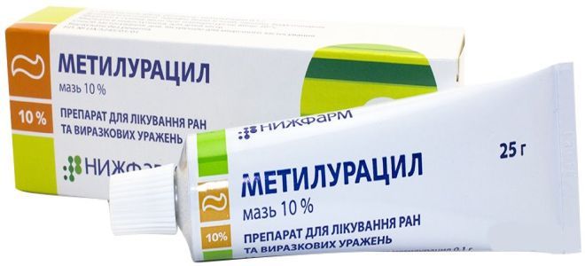 Заживляющая мазь после операции метилурацил Заживляющая мазь после операции метилурацил