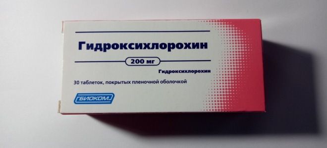гидроксихлорохин для профилактики коронавируса гидроксихлорохин для профилактики коронавируса