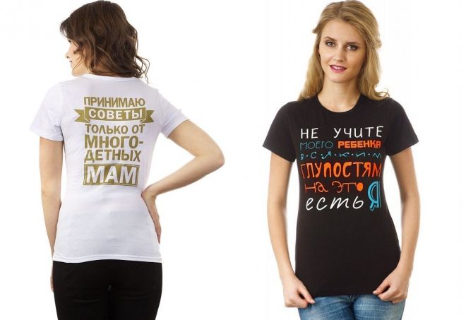 футболки с надписью для мамы футболки с надписью для мамы