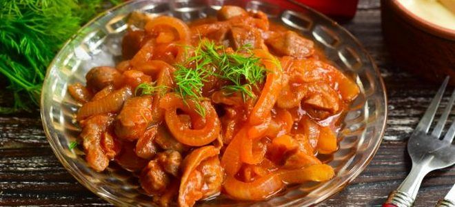 куриные желудки в томатном соусе на сковороде куриные желудки в томатном соусе на сковороде