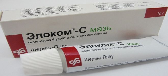 Заживляющая мазь для кожи лица элоком Заживляющая мазь для кожи лица элоком