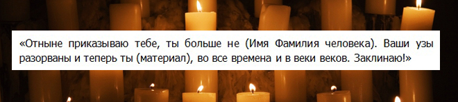 как избавиться от куклы вуду