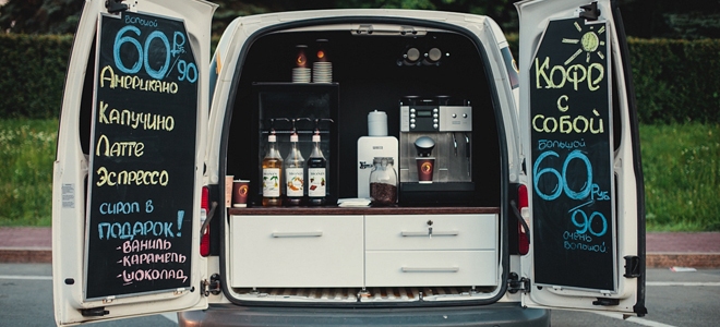 кофейня на колесах