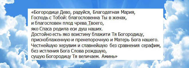 молитва чтобы успокоить нервы