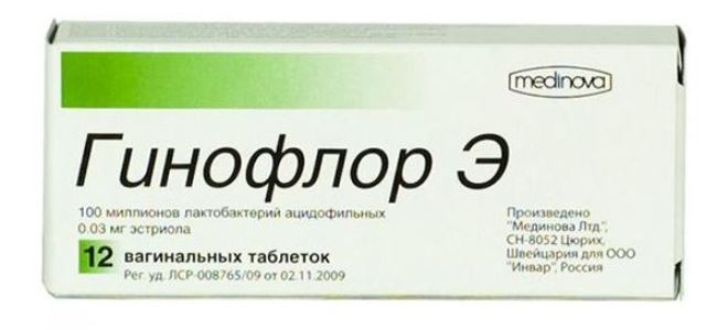 свечи для восстановления микрофлоры влагалища